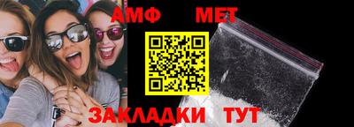 таблы Шелехов