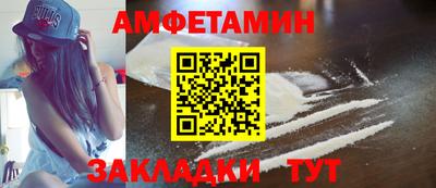 таблы Шелехов