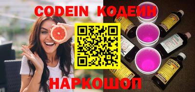 героин Шахты