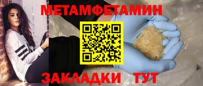 героин Шахты