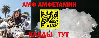 таблы Шелехов