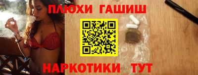 таблы Шелехов