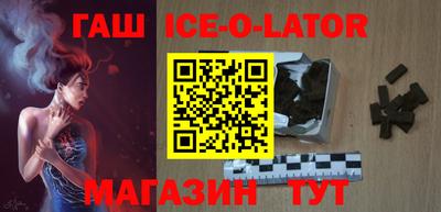 героин Шахты
