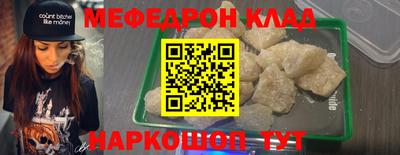 МДПВ Шебекино
