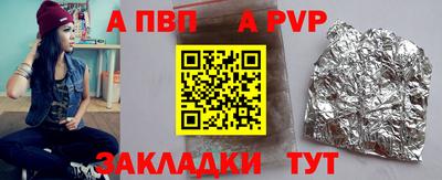 героин Шахты