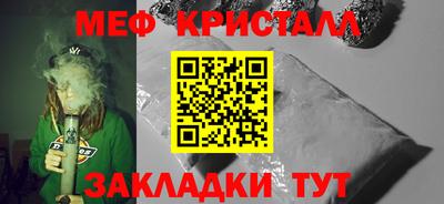 таблы Шелехов
