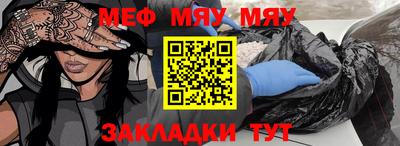 таблы Шелехов