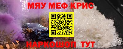 МДПВ Шебекино
