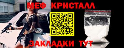 таблы Шелехов