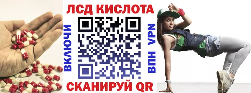 ЛСД экстази ecstasy  Морозовск 