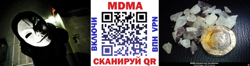 omg онион  Морозовск  МДМА молли 