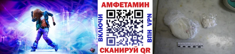 Метамфетамин Декстрометамфетамин 99.9%  Морозовск 