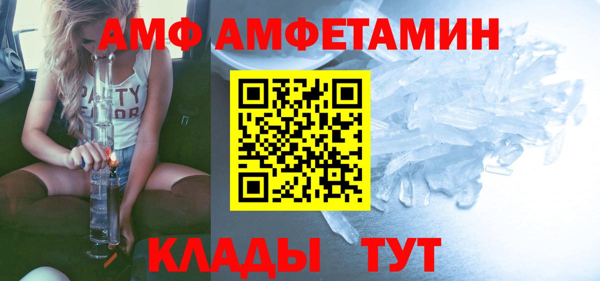 Первитин винт Морозовск
