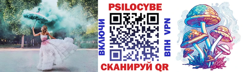 omg зеркало  Морозовск  Галлюциногенные грибы Magic Shrooms  как найти закладки 