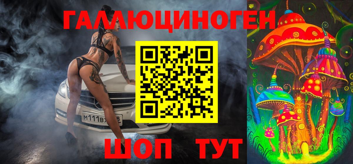 Псилоцибиновые грибы Cubensis Морозовск