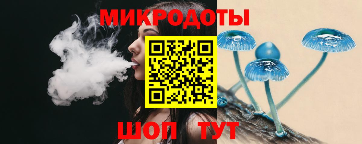 Псилоцибиновые грибы мухоморы  Вход с VPN  Псилоцибиновые грибы ЛСД  Морозовск 