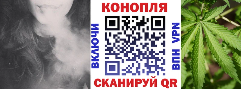 Канабис AK-47  Морозовск 