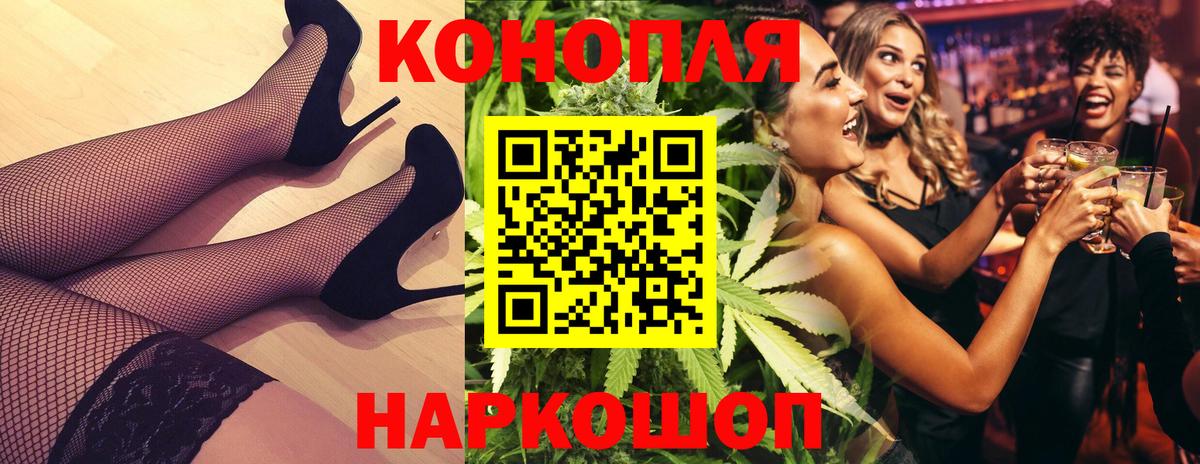 Каннабис марихуана Морозовск